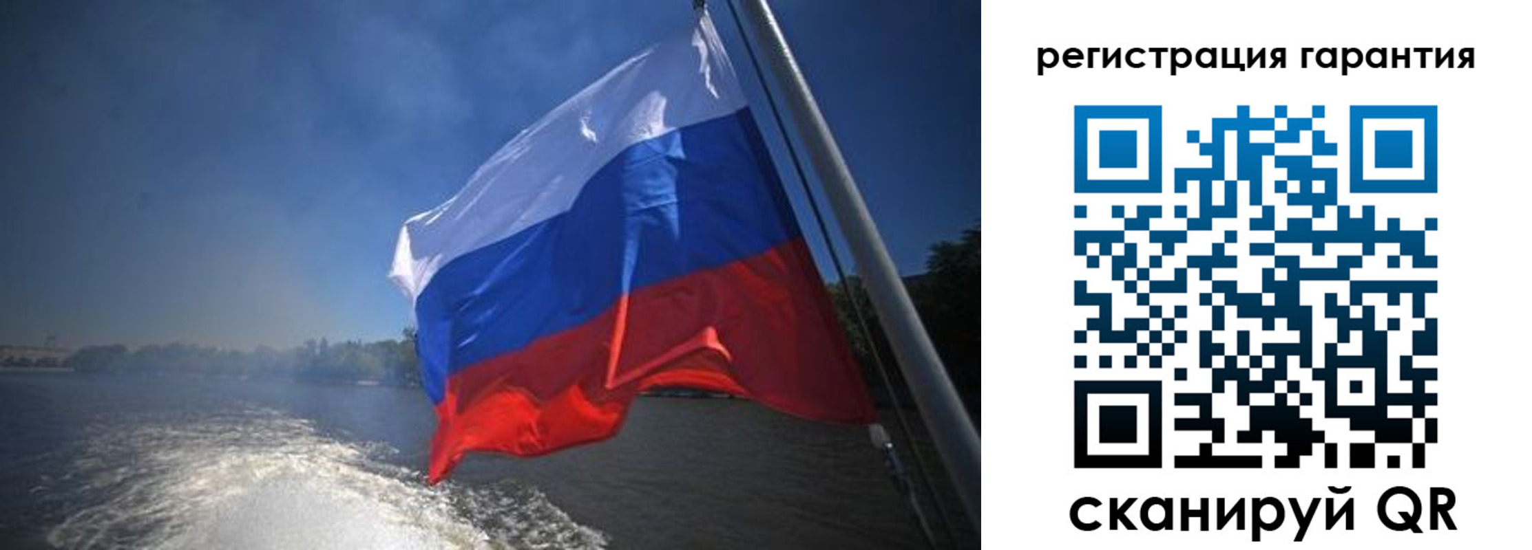 временная регистрация в Амурской области